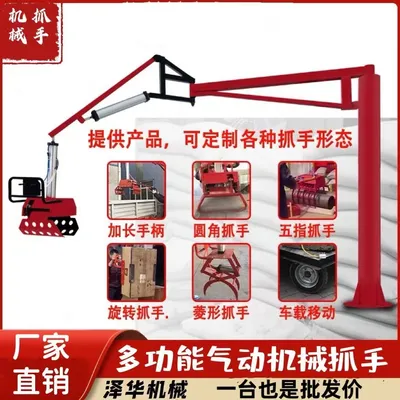 广安区雄克卡盘爪schunk机械抓手303542PZN-plus 100-1-IS汰慷秒报价