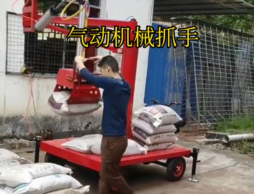 广安区机械抓手悬臂吊机械臂机械抓手化肥搬运机械缺点详细视频水泥机械抓手广安区气动吊砖